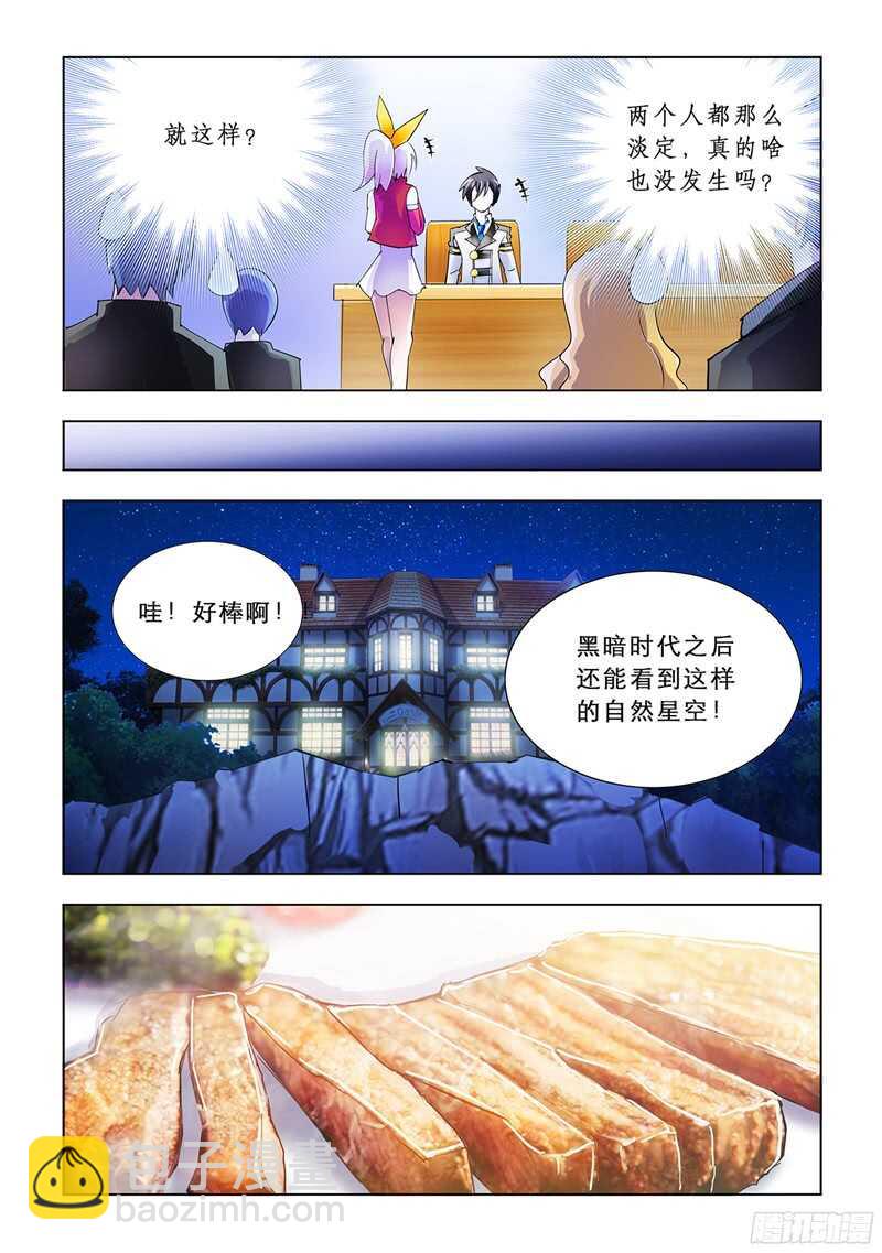 第80话-第81话