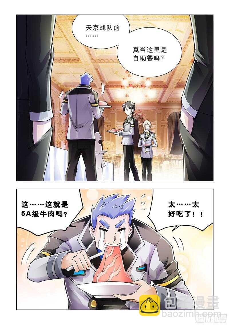第80话-第81话