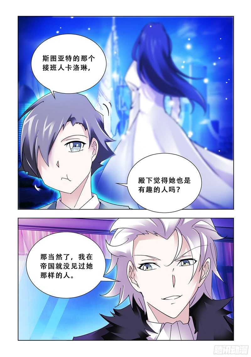 第82话-第83话