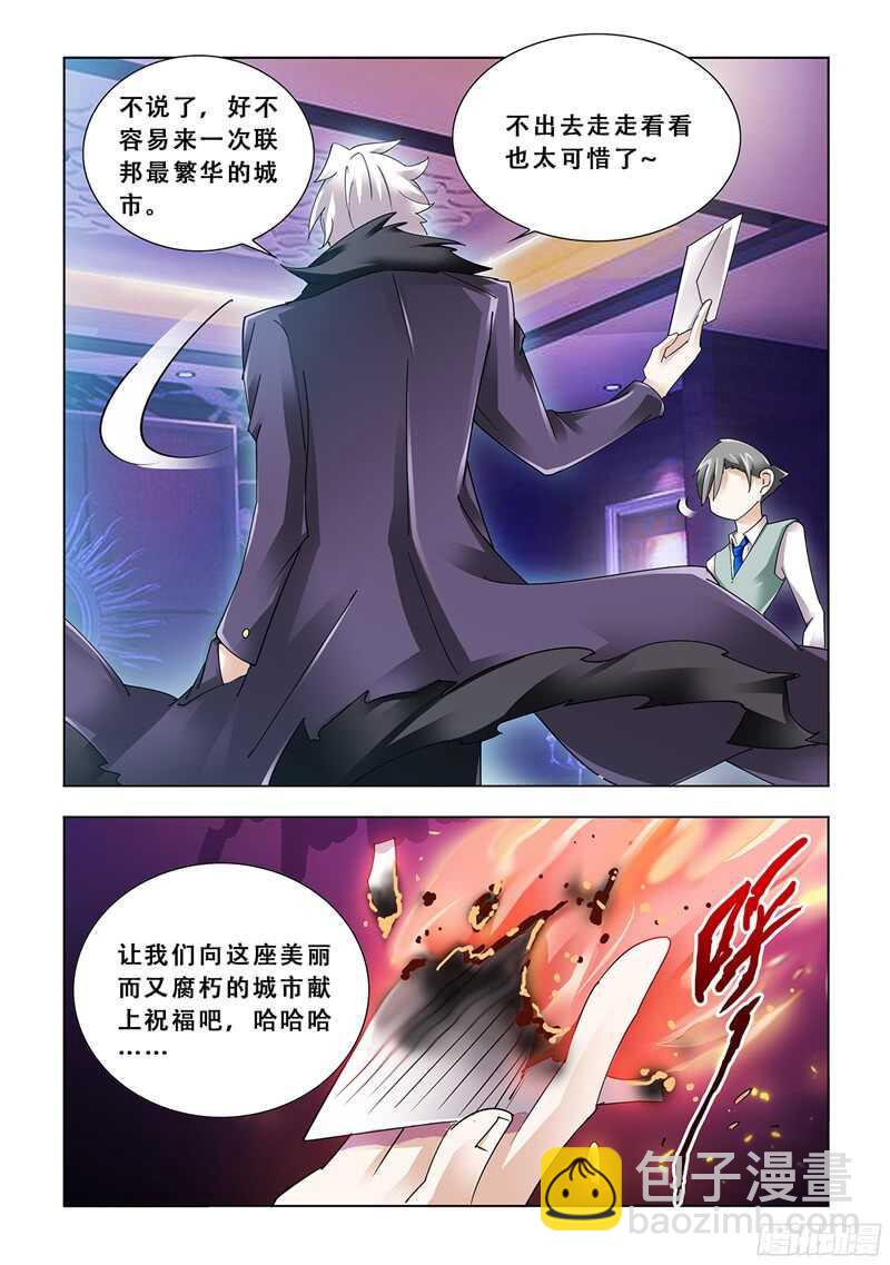 第82话-第83话