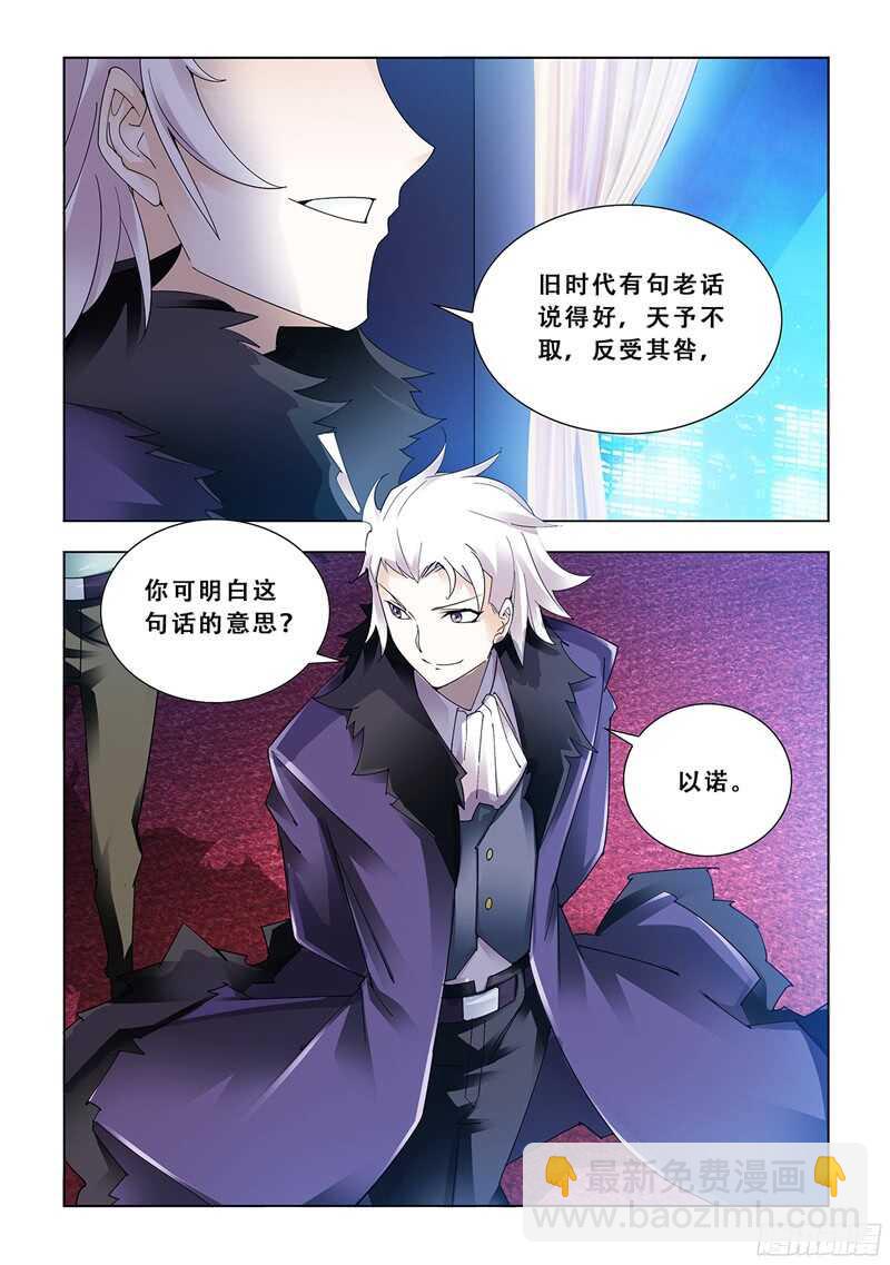 第82话-第83话