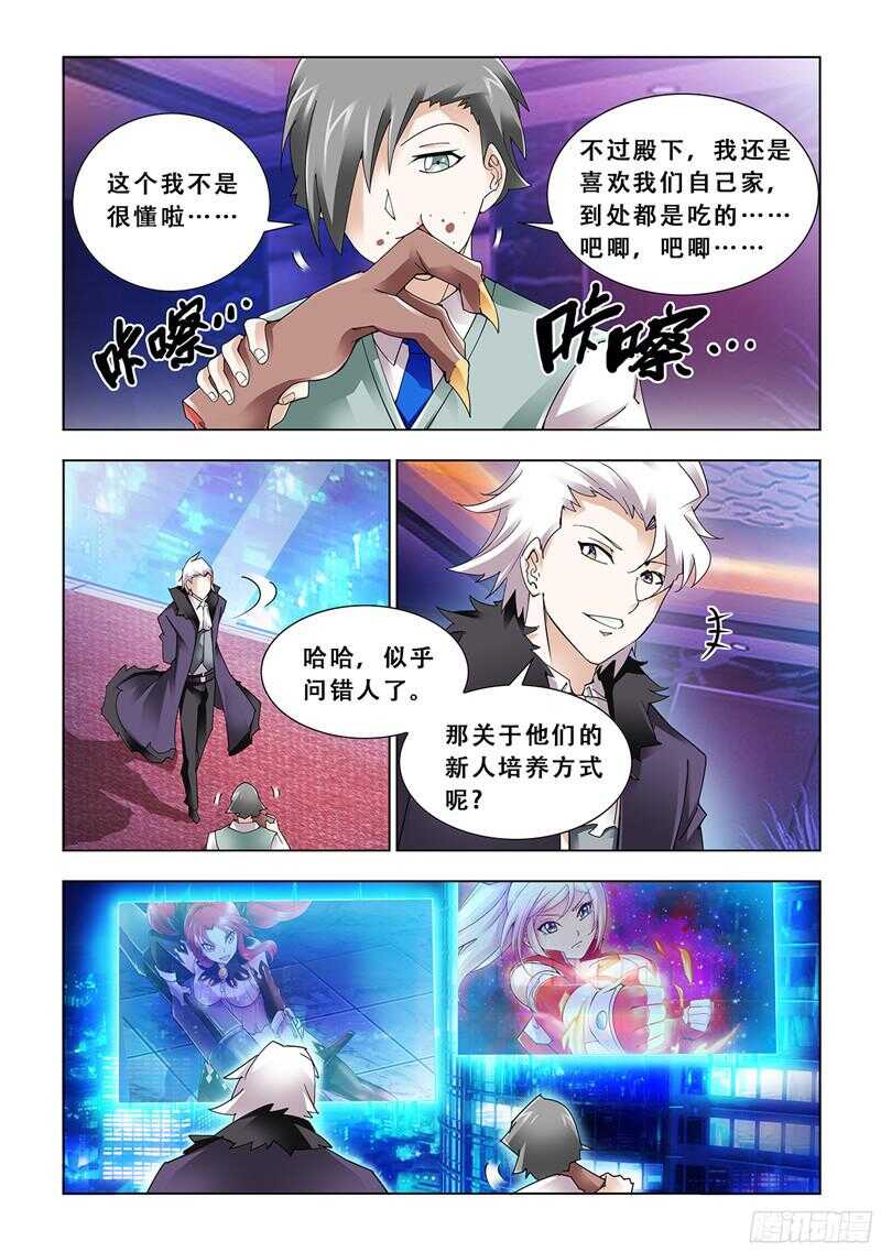 第82话-第83话