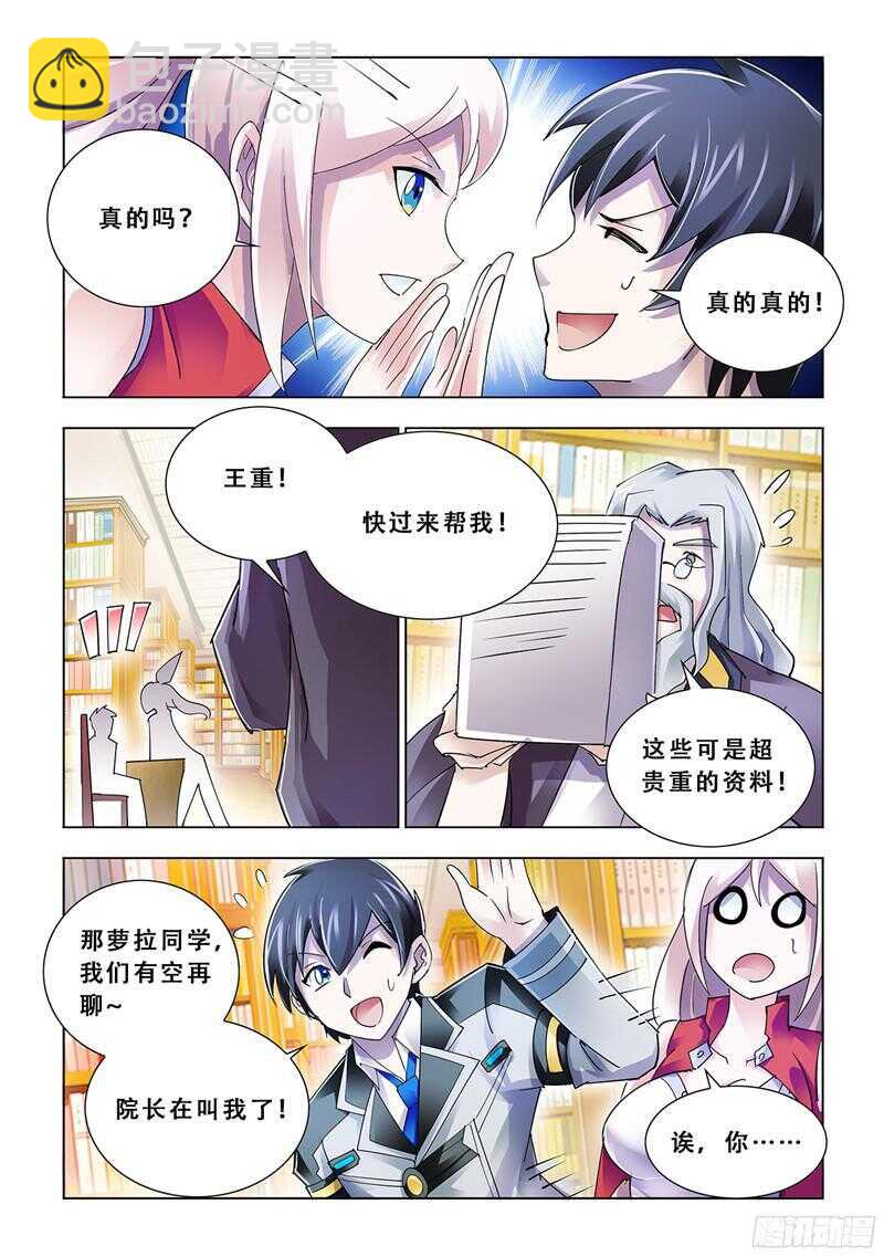 第84话-第85话