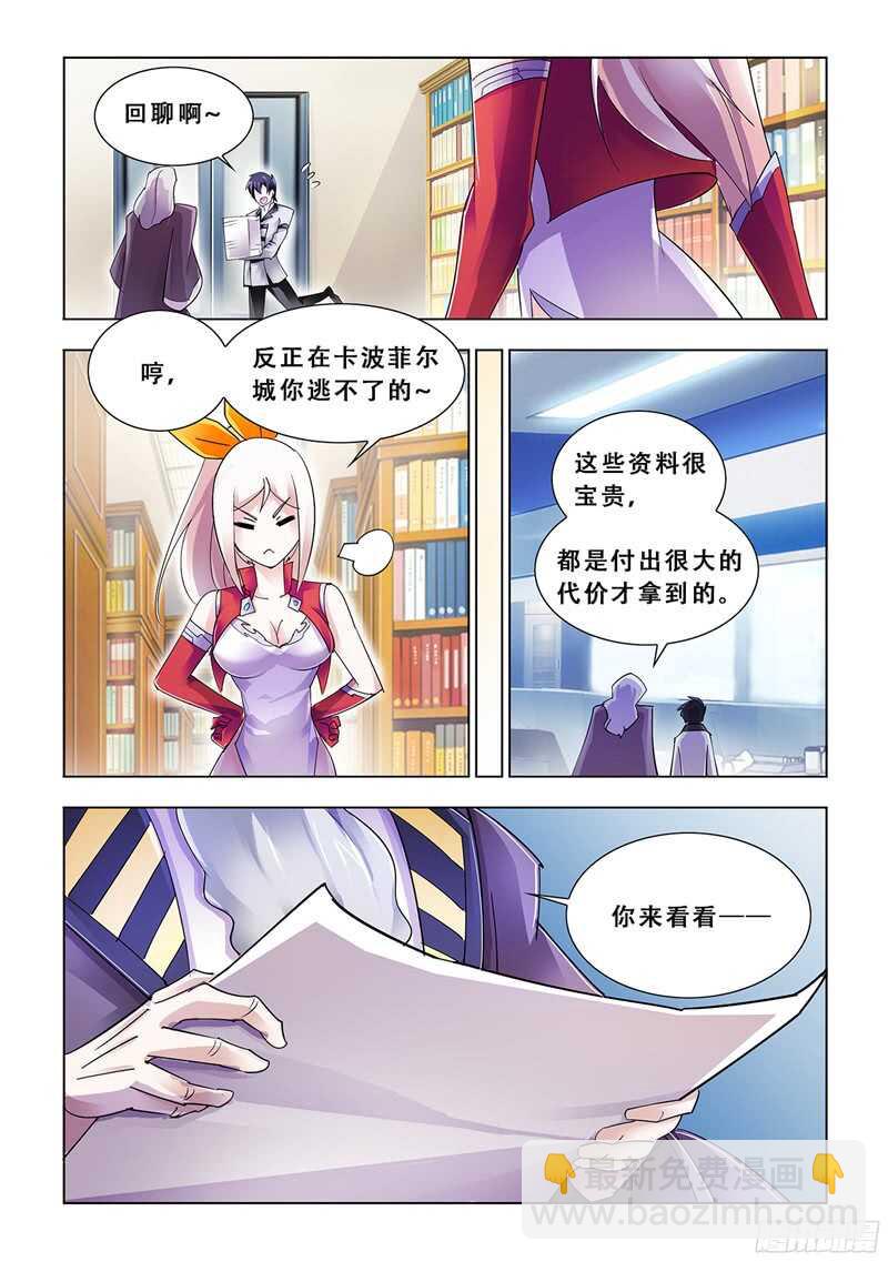 第84话-第85话