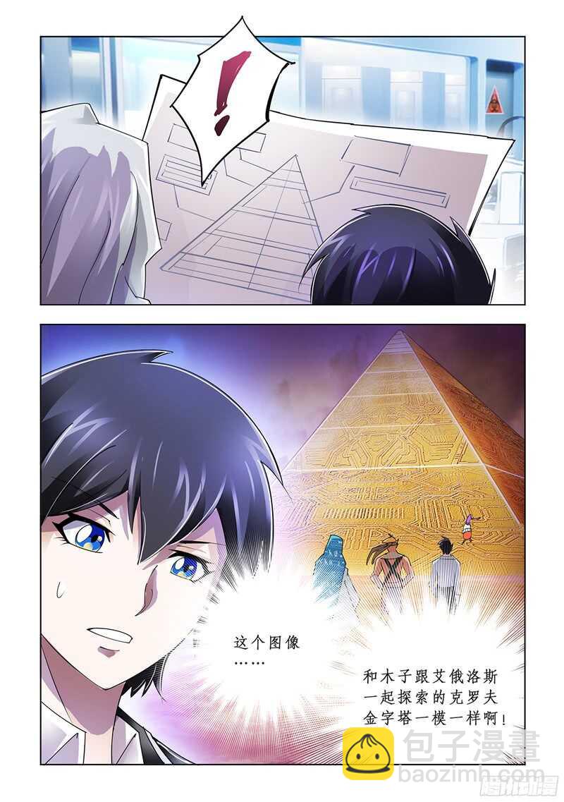 第84话-第85话