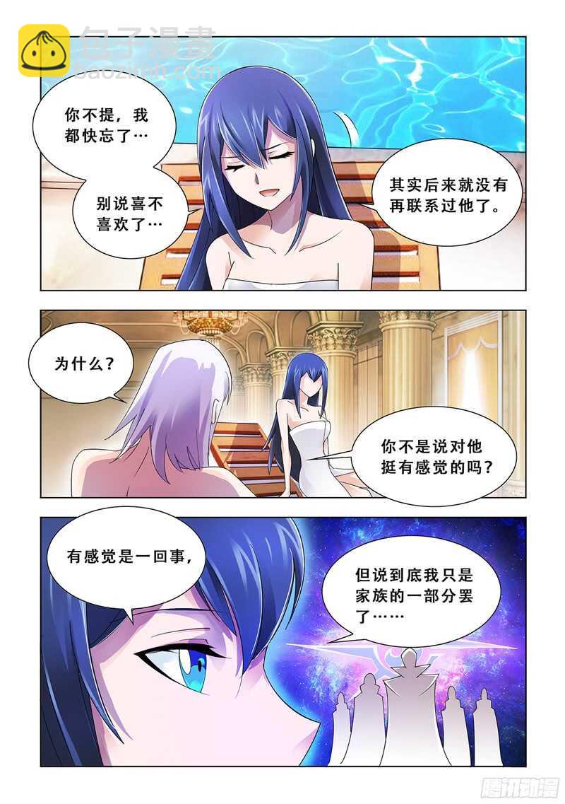 第84话-第85话