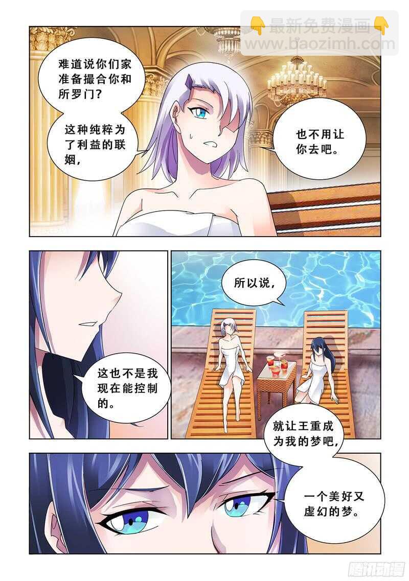 第84话-第85话
