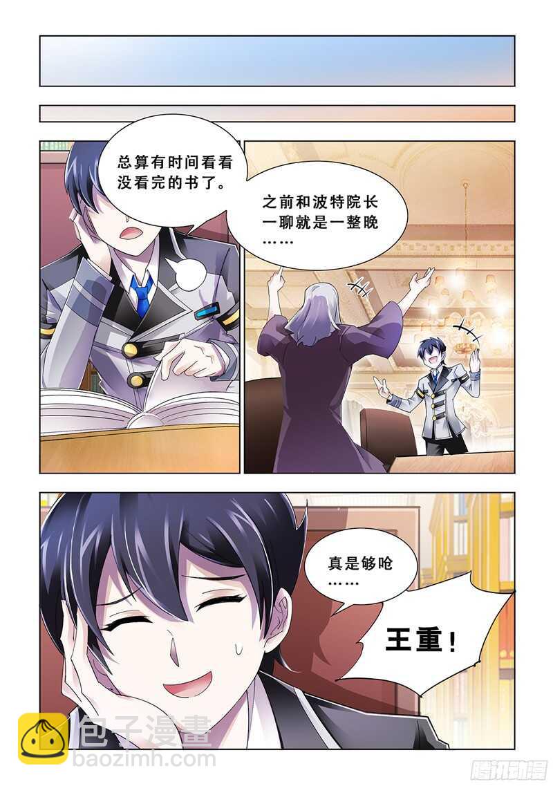 第84话-第85话