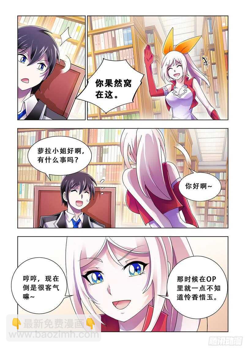 第84话-第85话