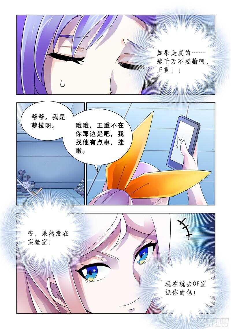 第86话-第87话