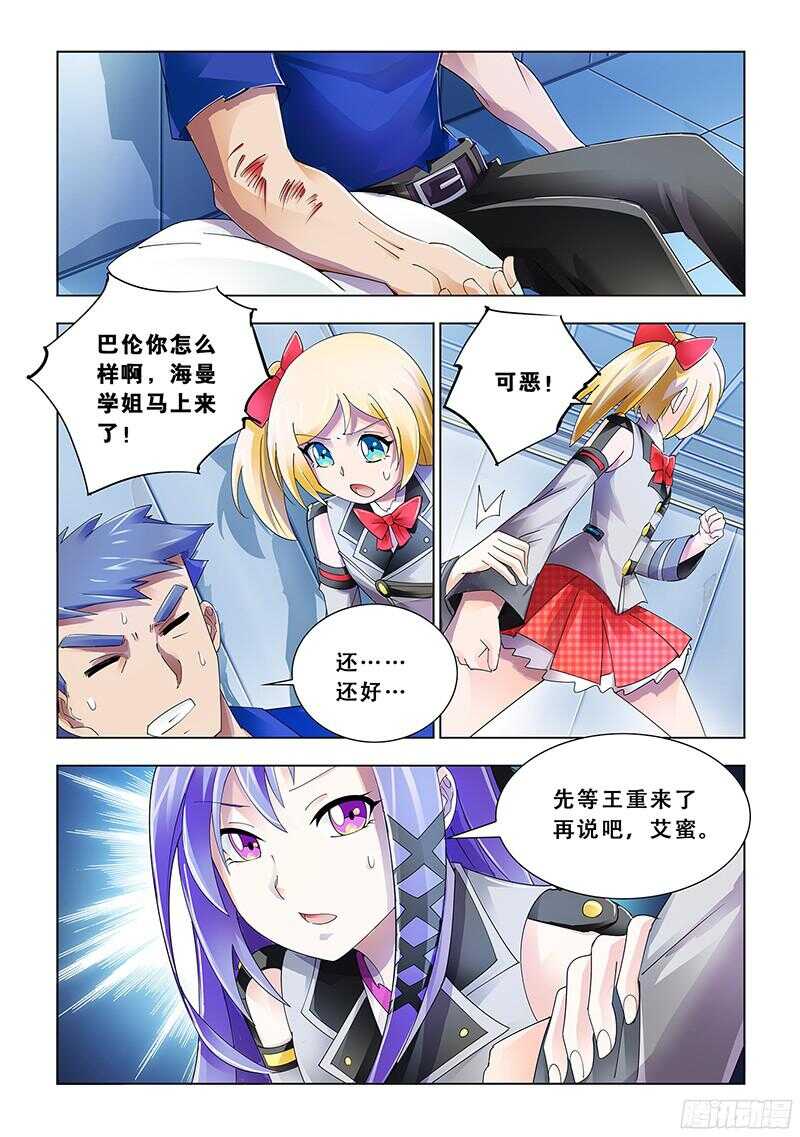第88话-第89话