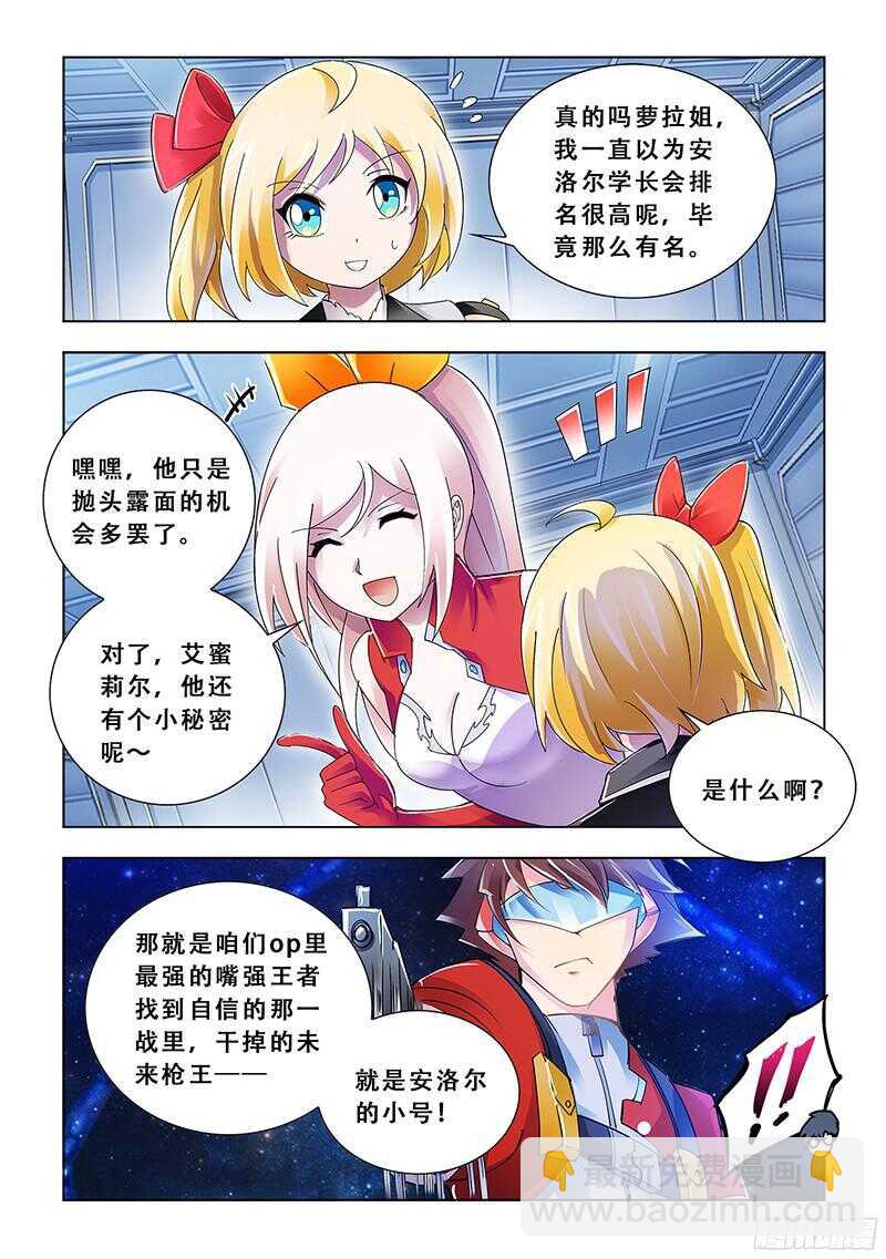 第90话-第91话