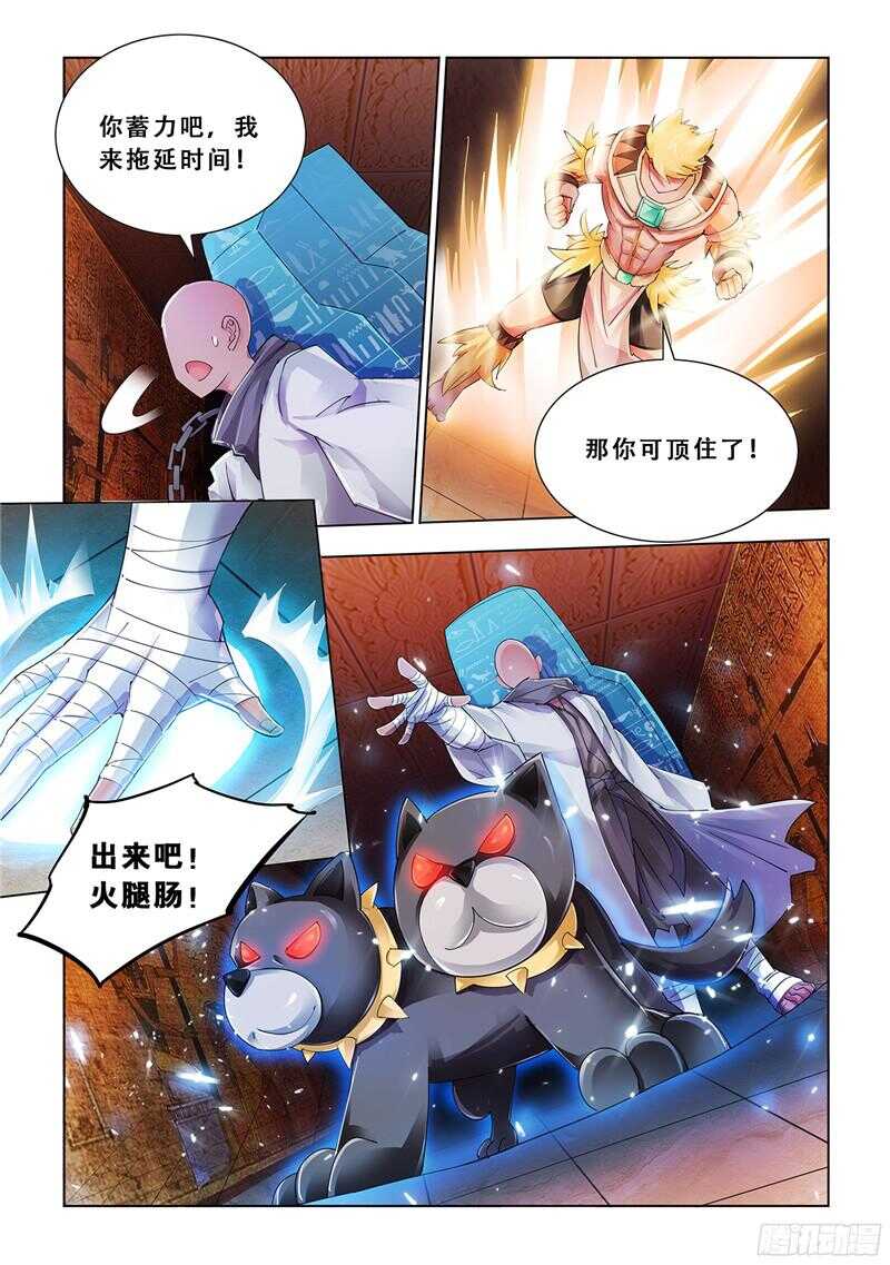 第92话-第93话