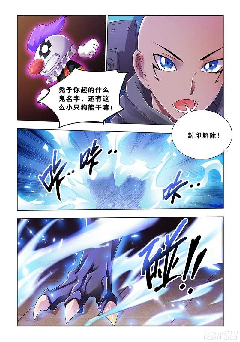 第92话-第93话
