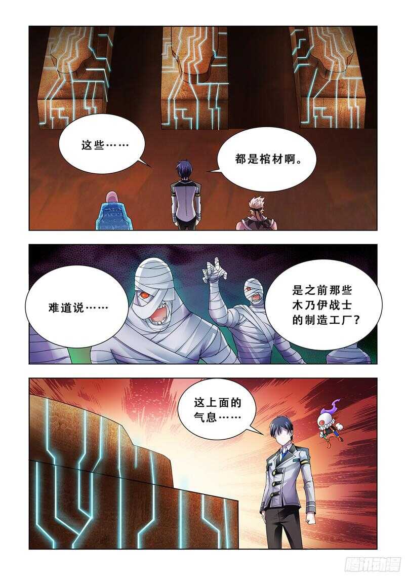 第92话-第93话