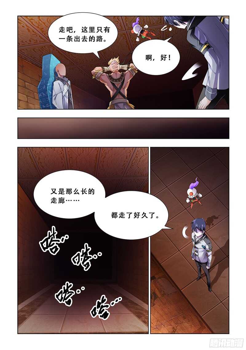 第92话-第93话
