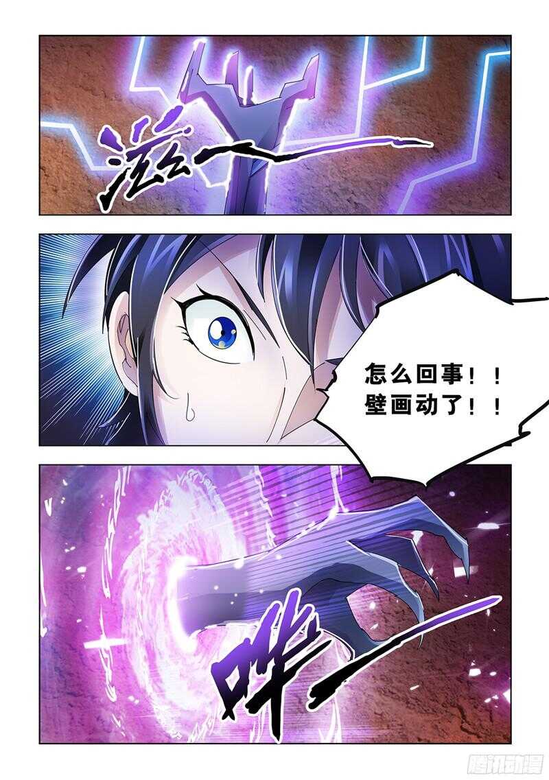 第92话-第93话