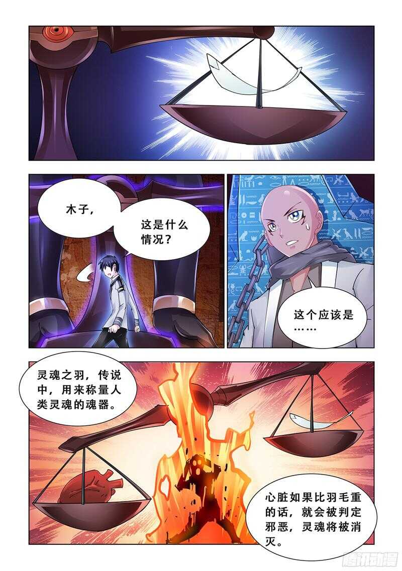 第94话-第95话