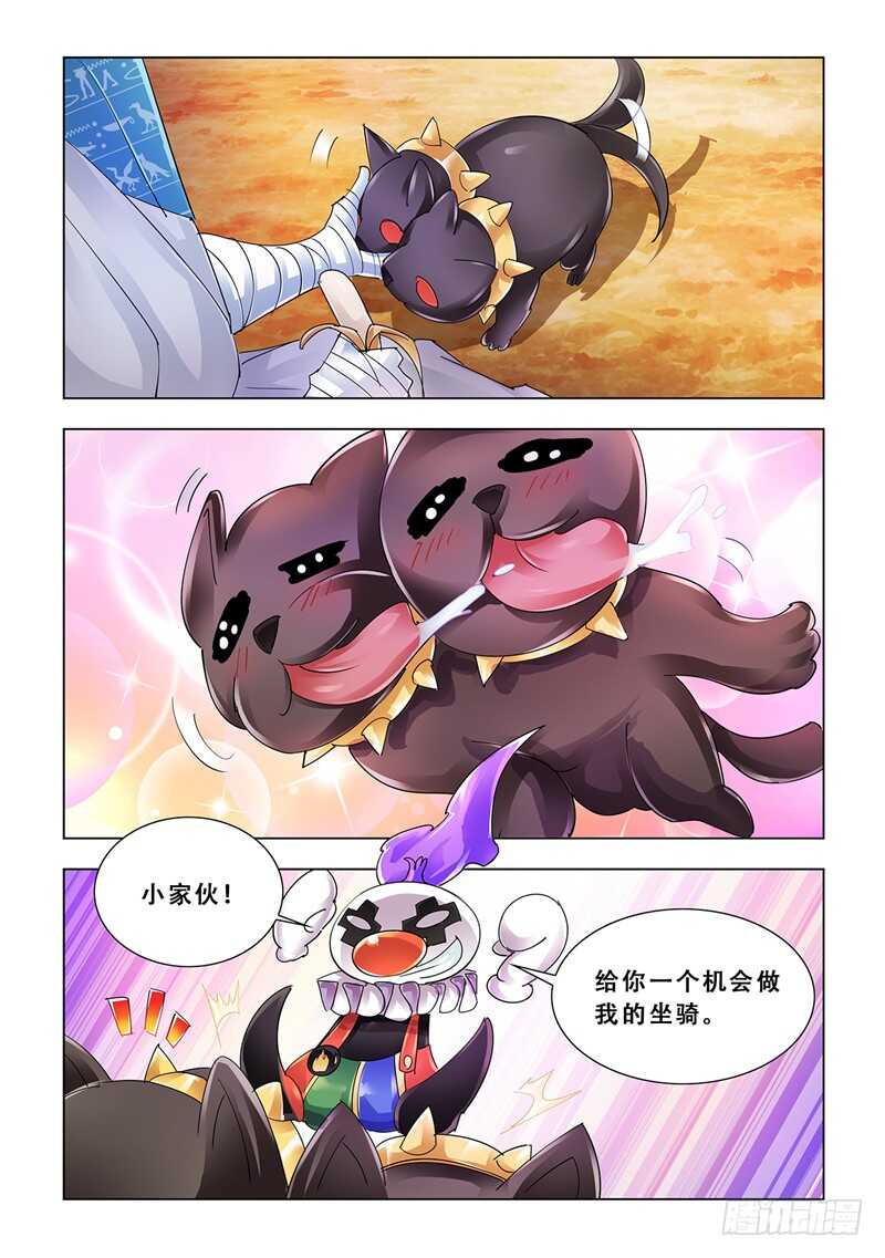 第96话-第97话