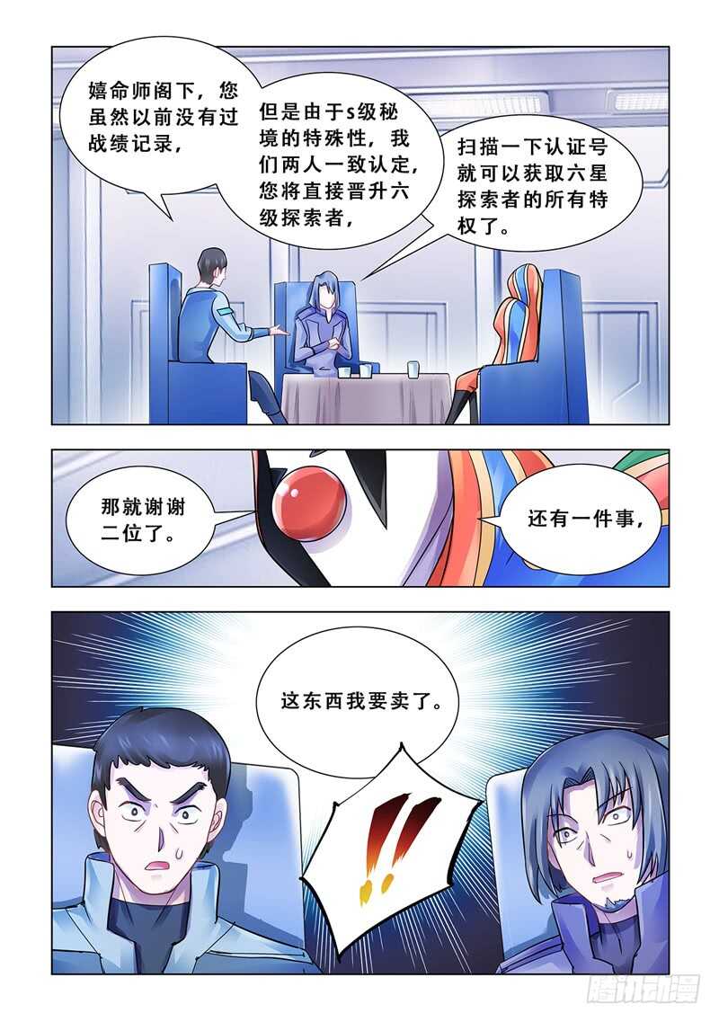 第98话-第99话