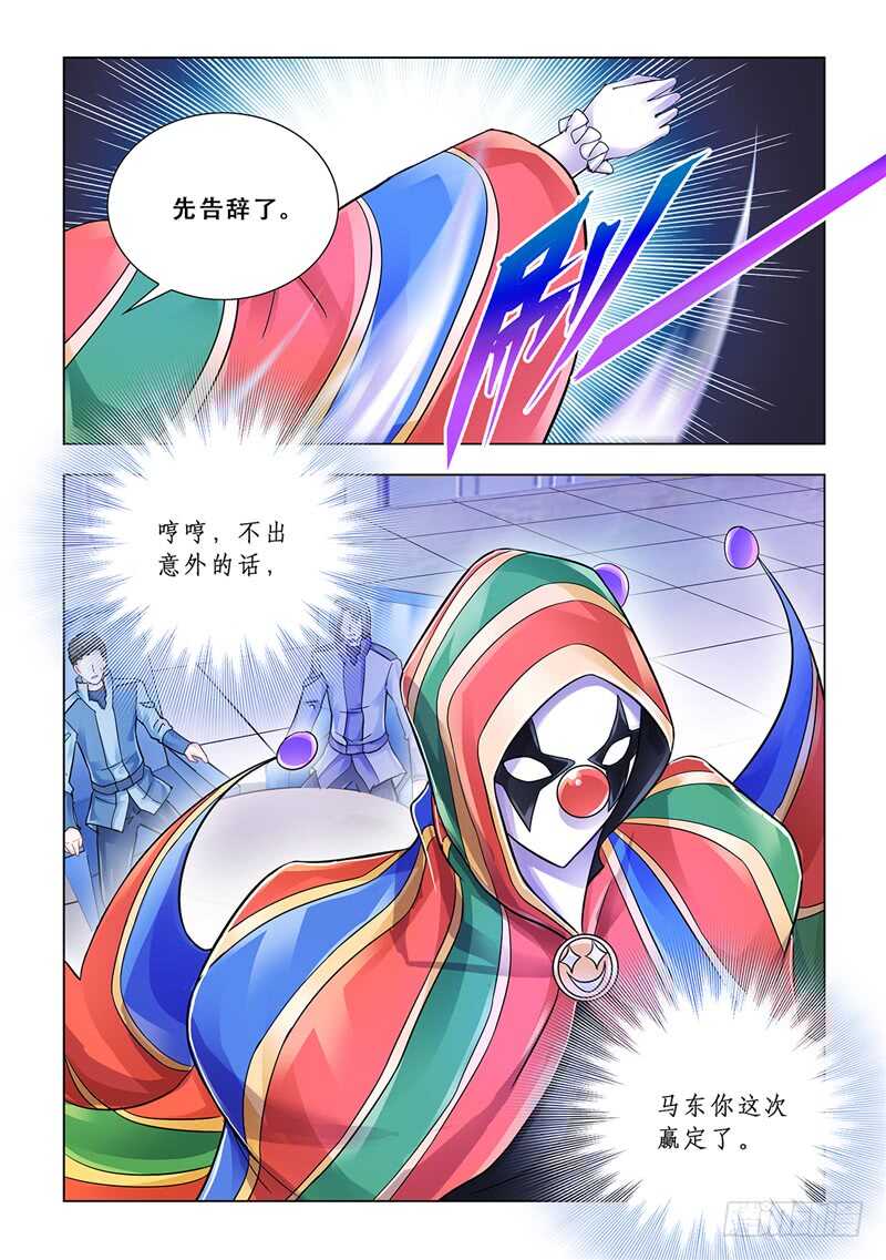 第98话-第99话