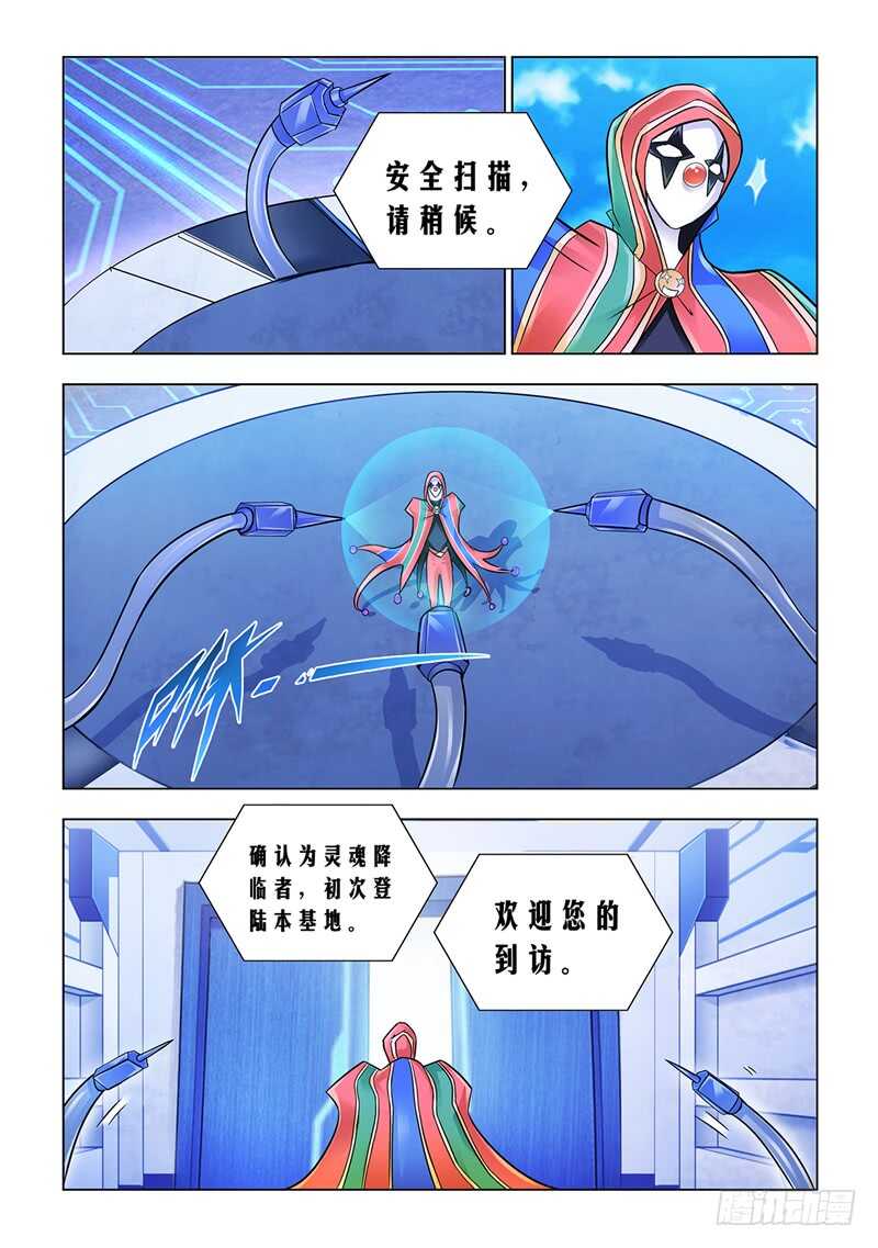 第98话-第99话