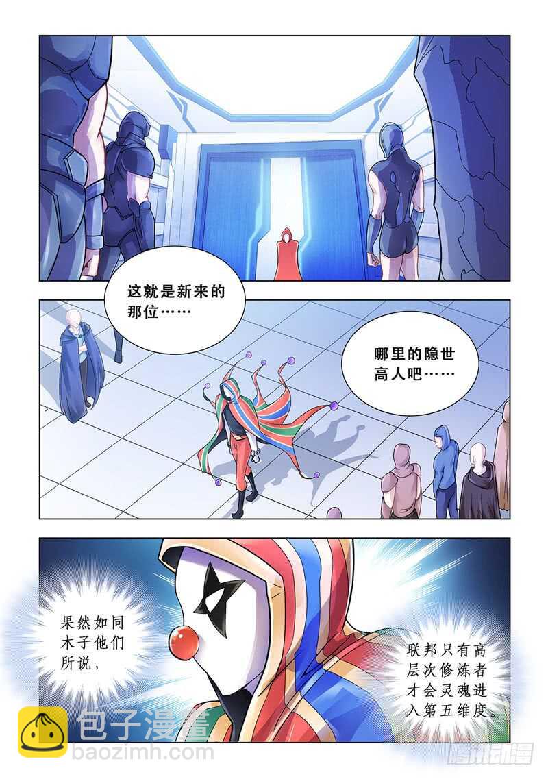 第98话-第99话
