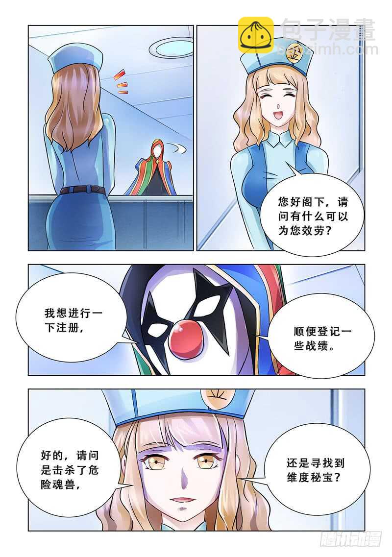 第98话-第99话