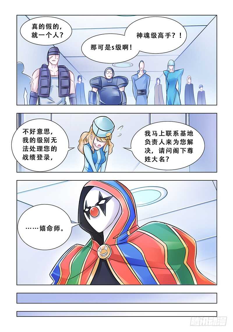 第98话-第99话