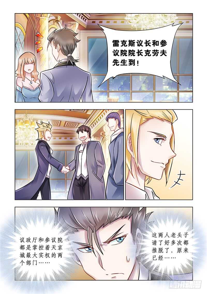 第100话-第101话
