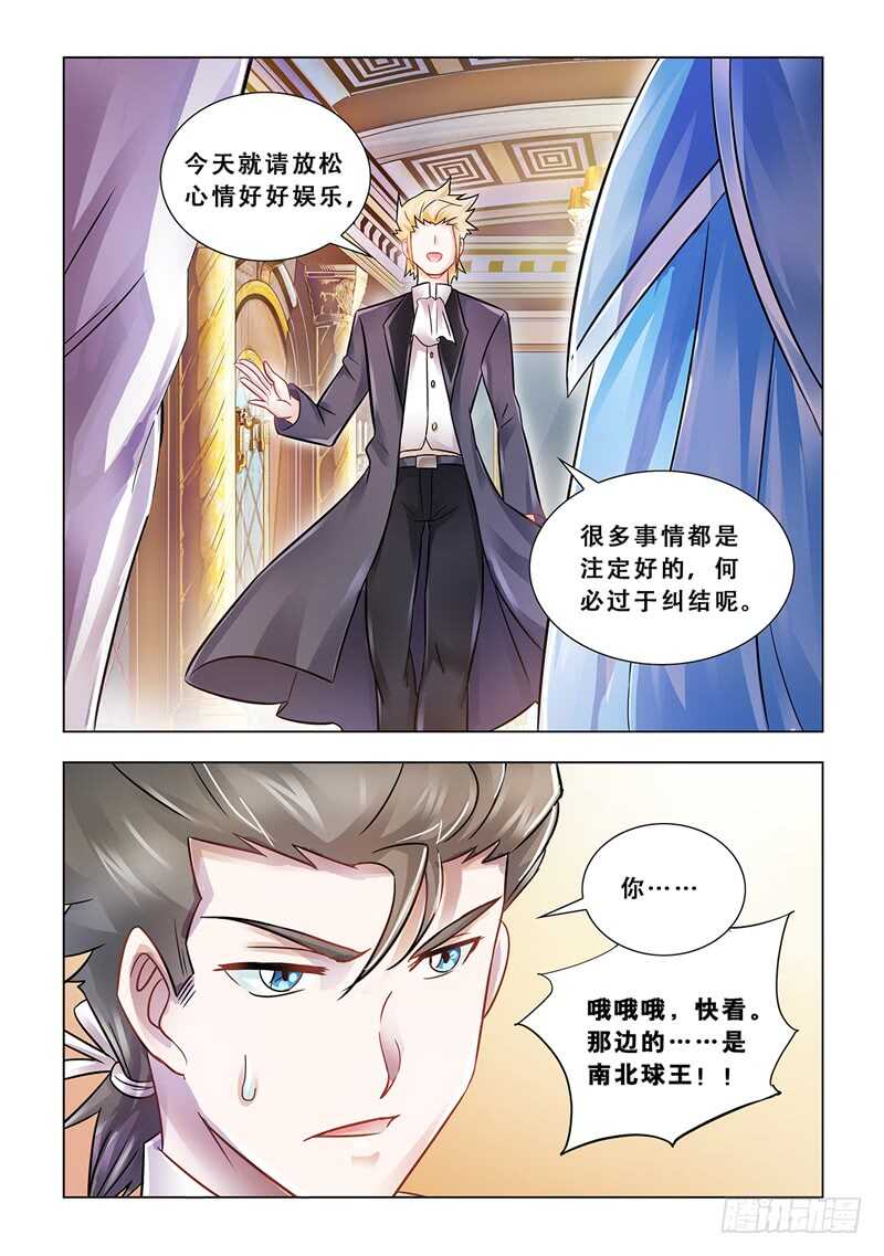 第100话-第101话