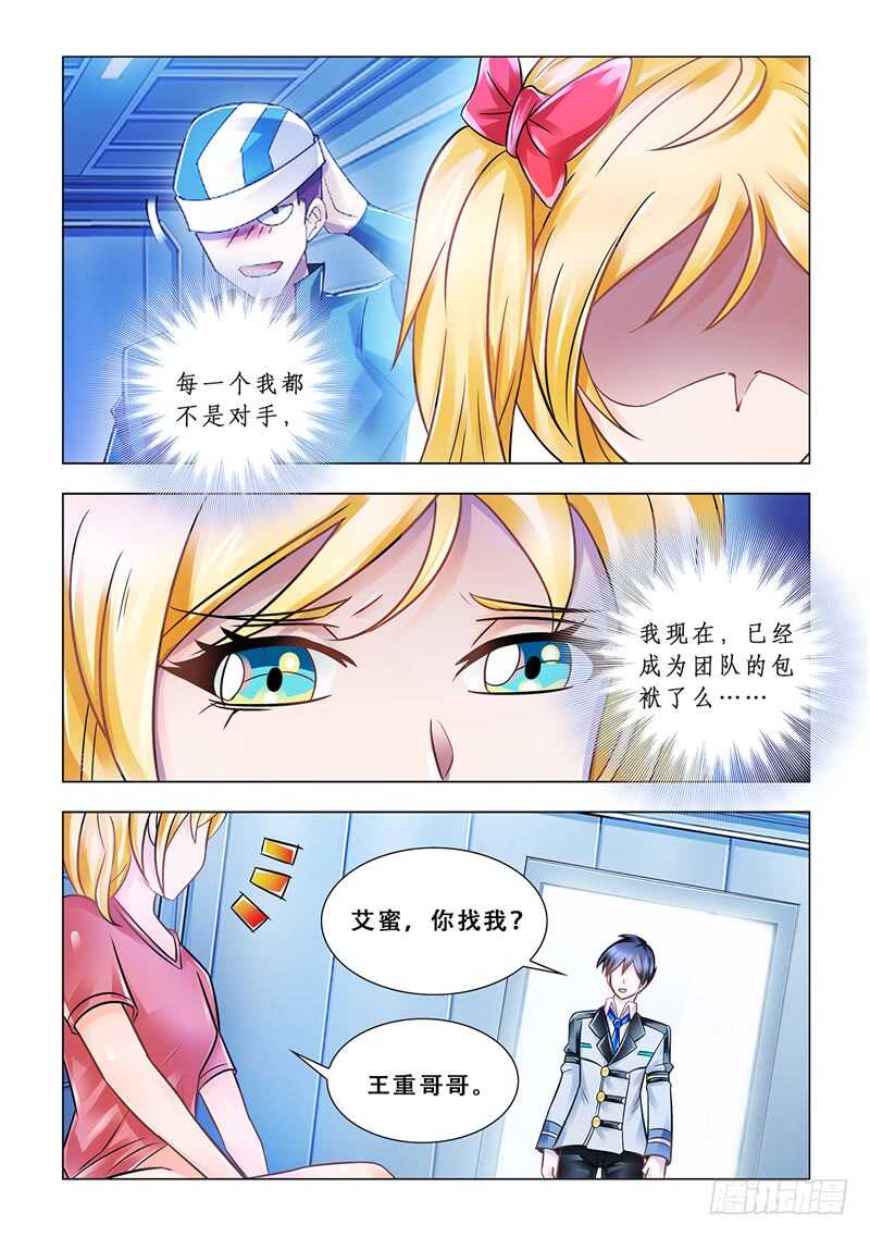 第100话-第101话