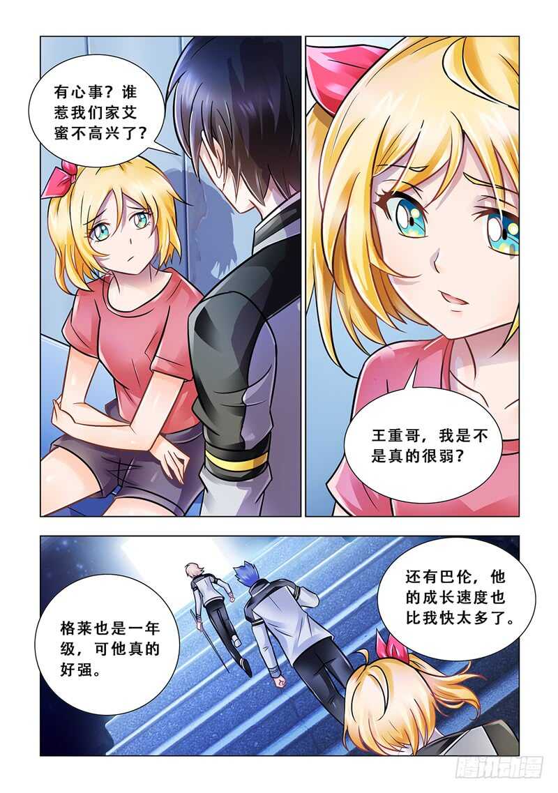 第100话-第101话