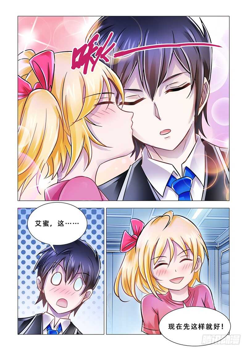 第100话-第101话