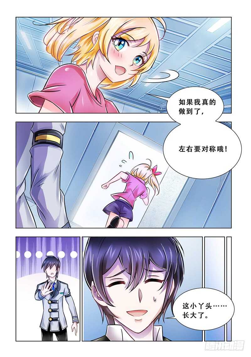 第100话-第101话