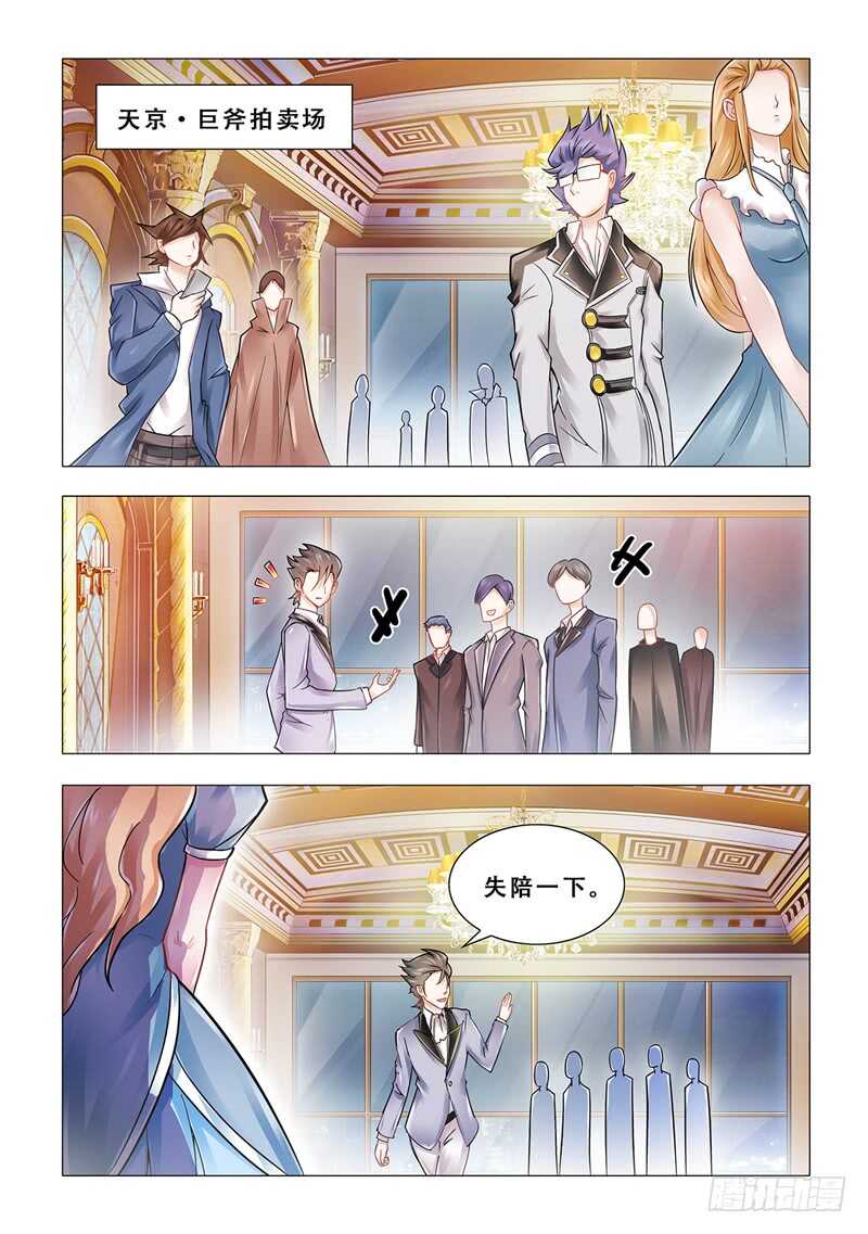 第100话-第101话