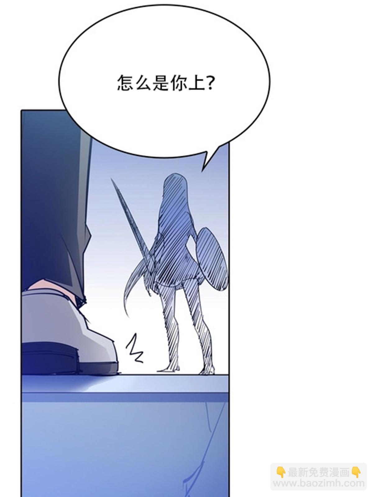 10 人至贱则无敌(1/2)-第11话