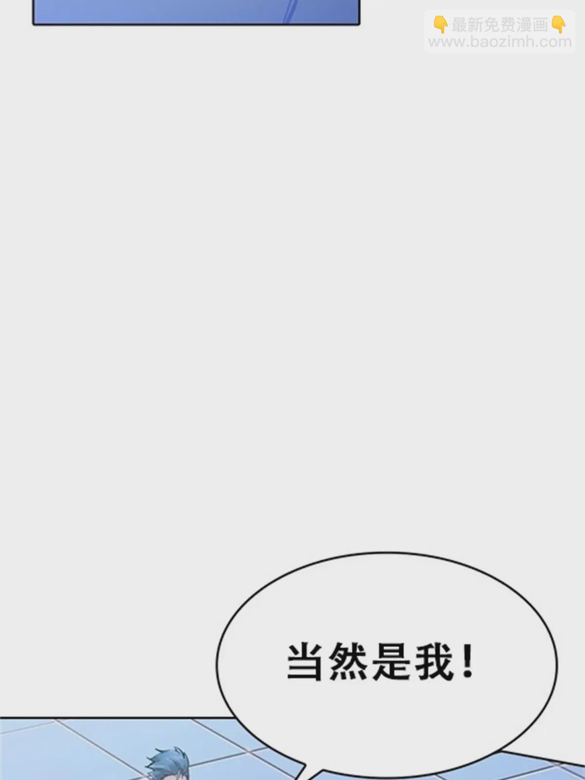 10 人至贱则无敌(1/2)-第11话