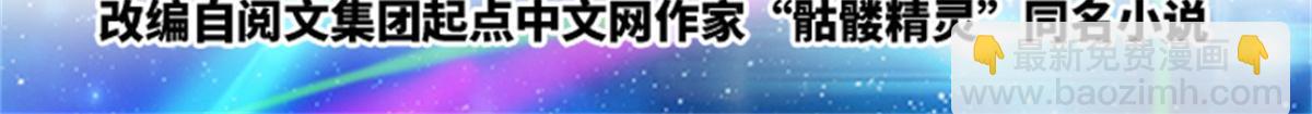 10 人至贱则无敌(1/2)-第11话