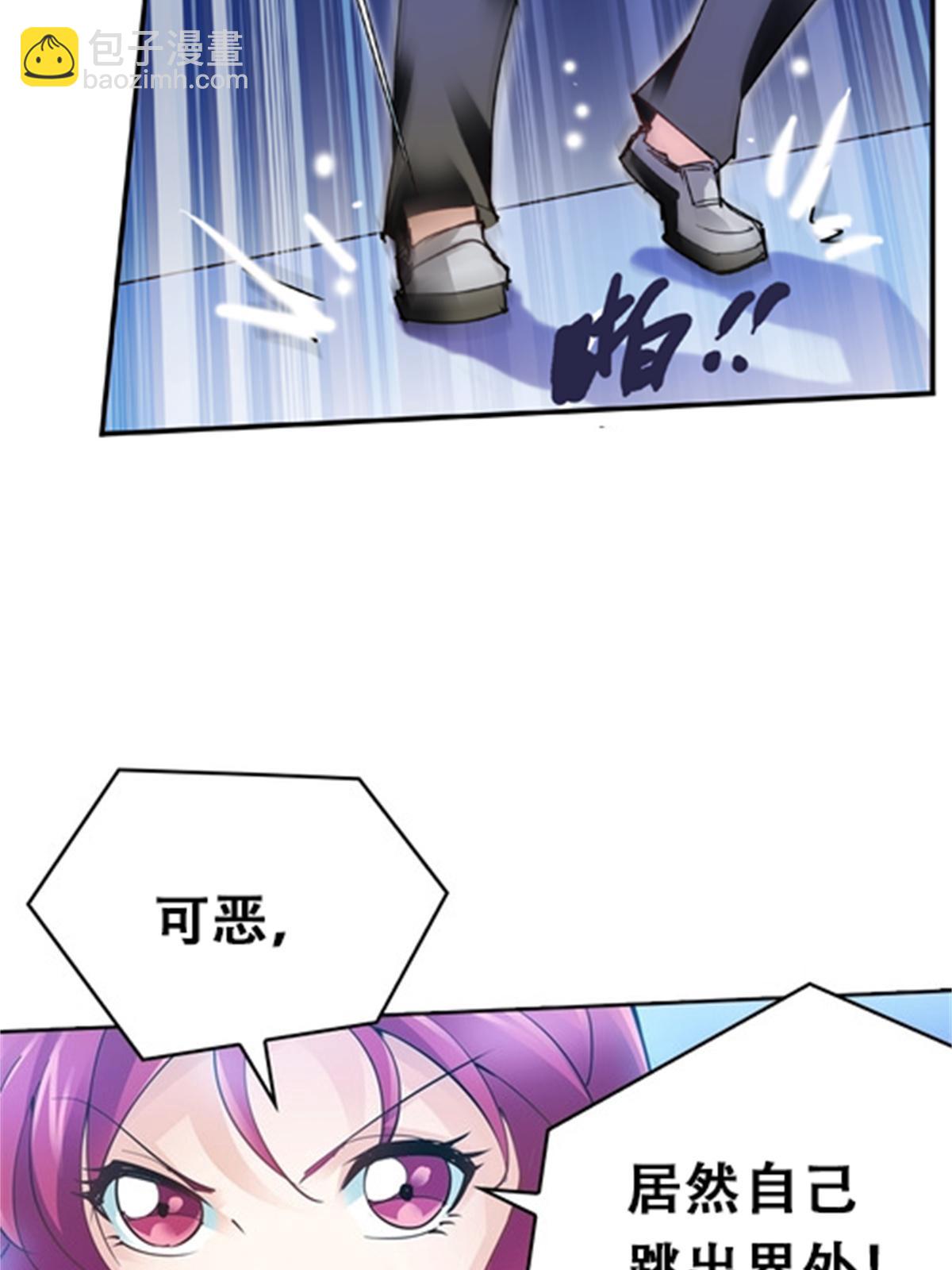 10 人至贱则无敌(1/2)-第11话