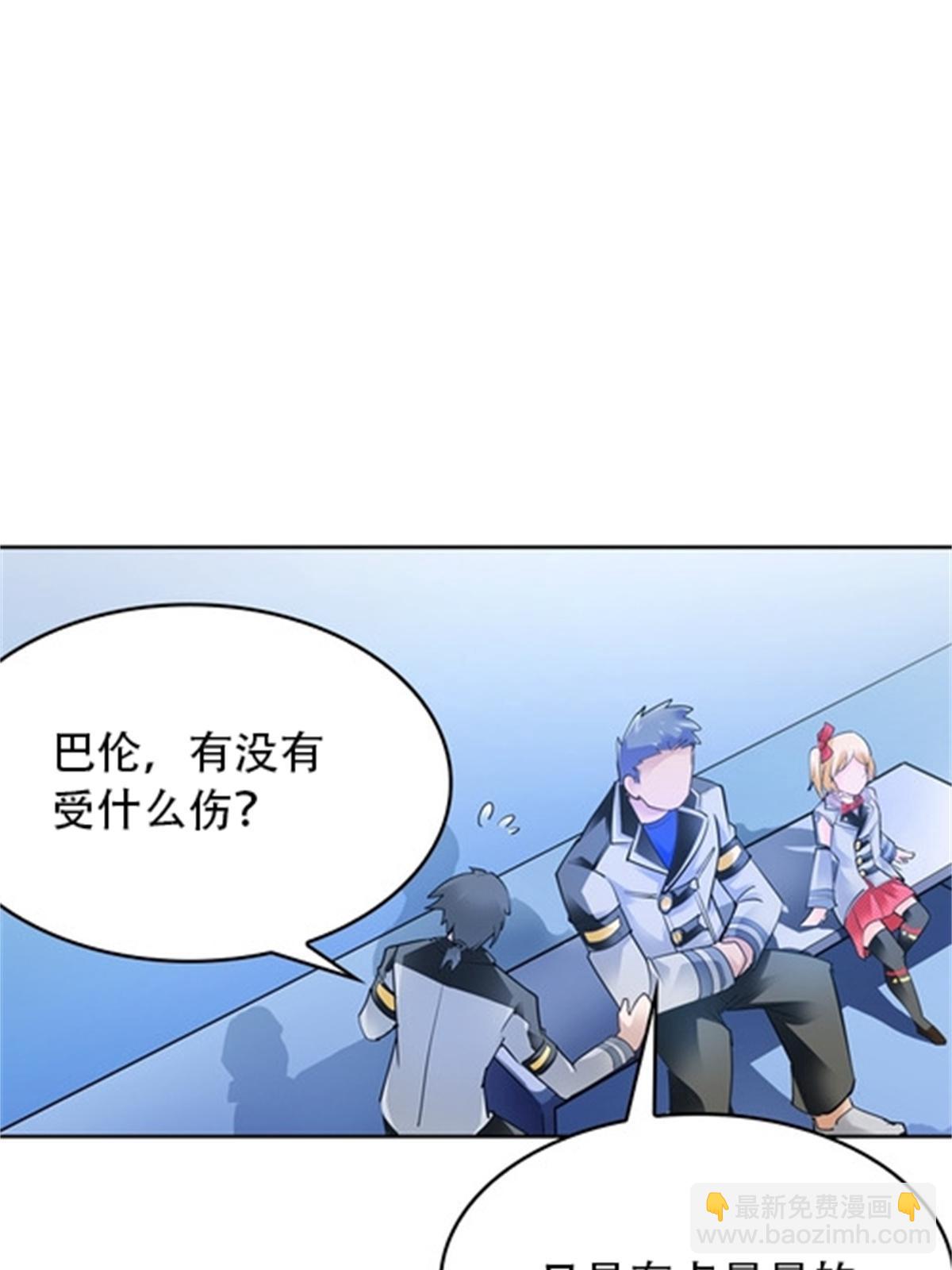 10 人至贱则无敌(1/2)-第11话