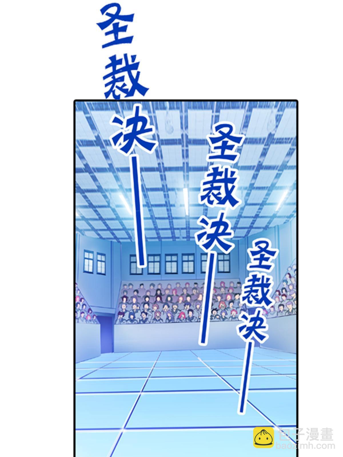 10 人至贱则无敌(1/2)-第11话