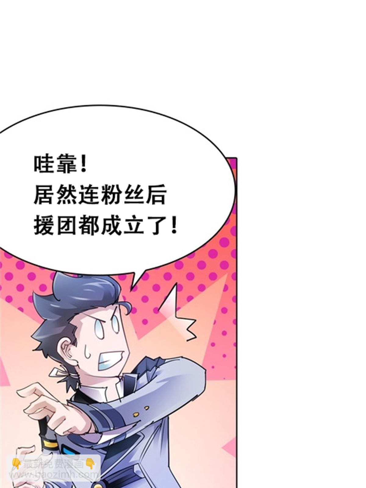 10 人至贱则无敌(1/2)-第11话