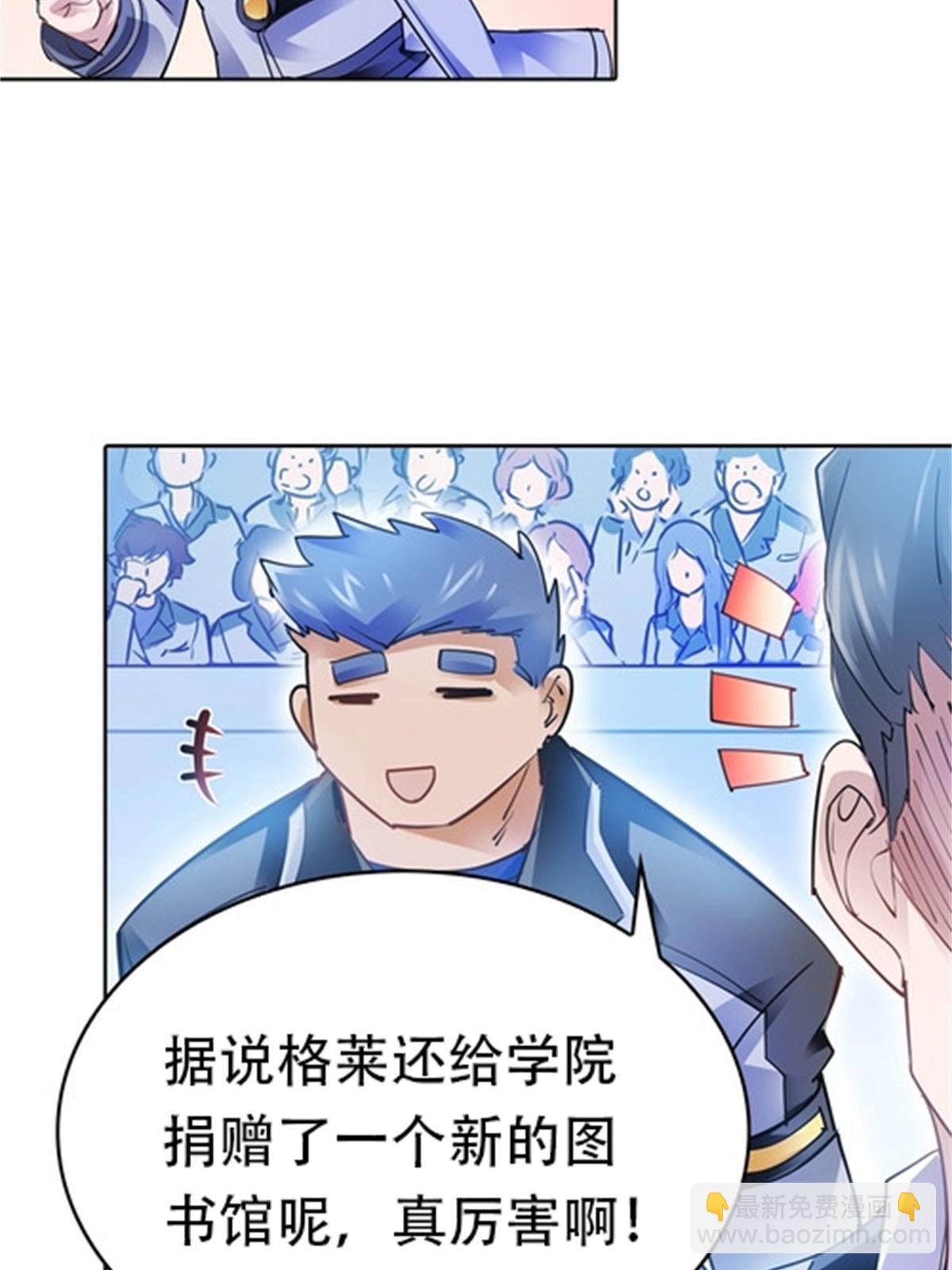 10 人至贱则无敌(1/2)-第11话
