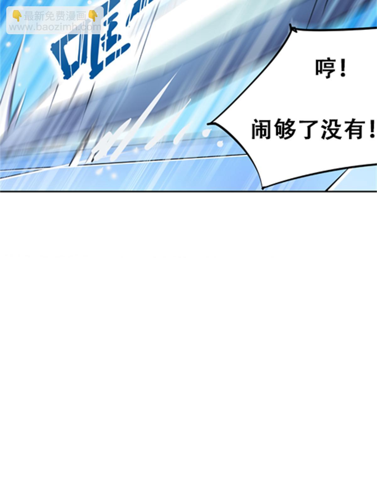 10 人至贱则无敌(1/2)-第11话