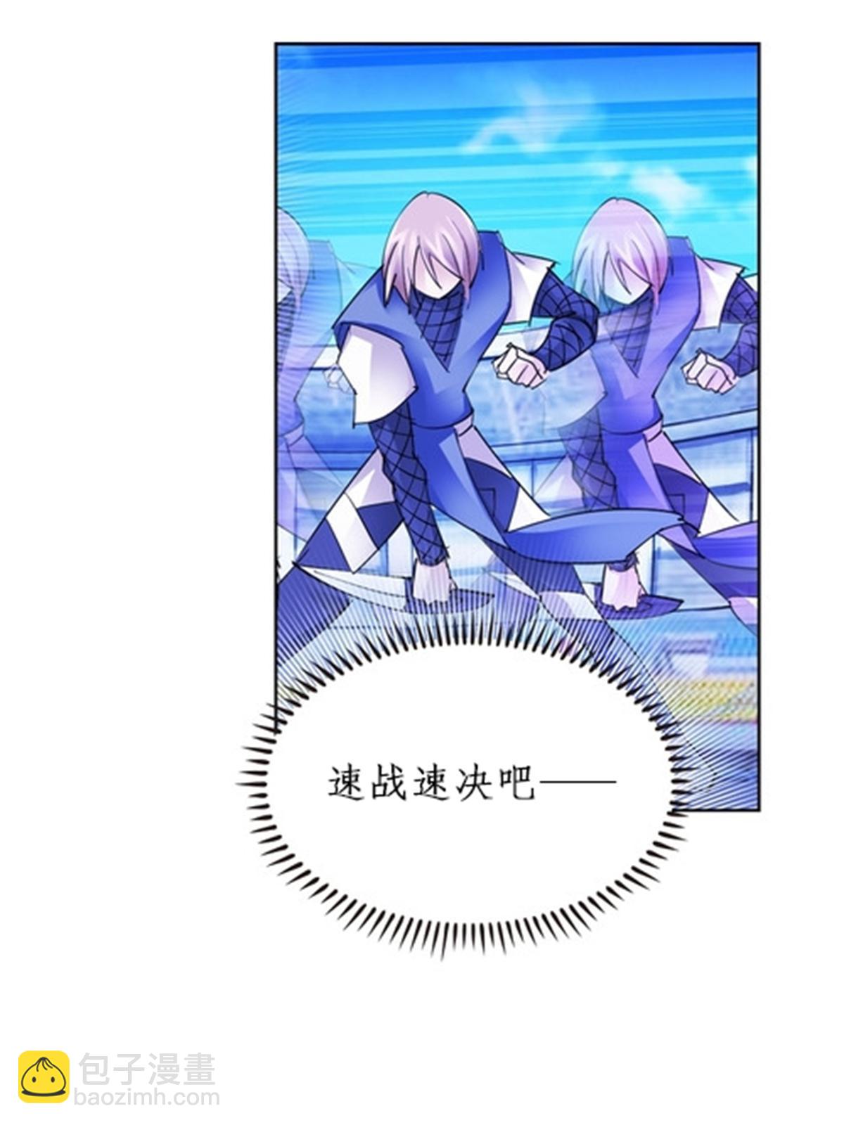 100 队长登场(1/2)-第101话