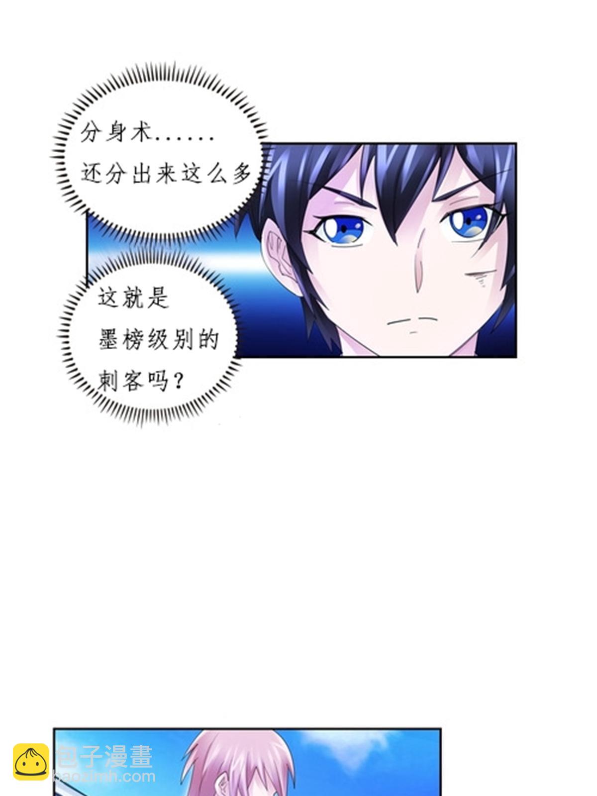 100 队长登场(1/2)-第101话