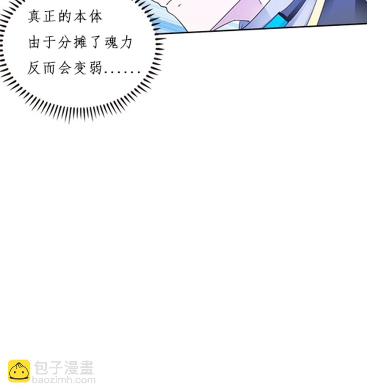 100 队长登场(1/2)-第101话