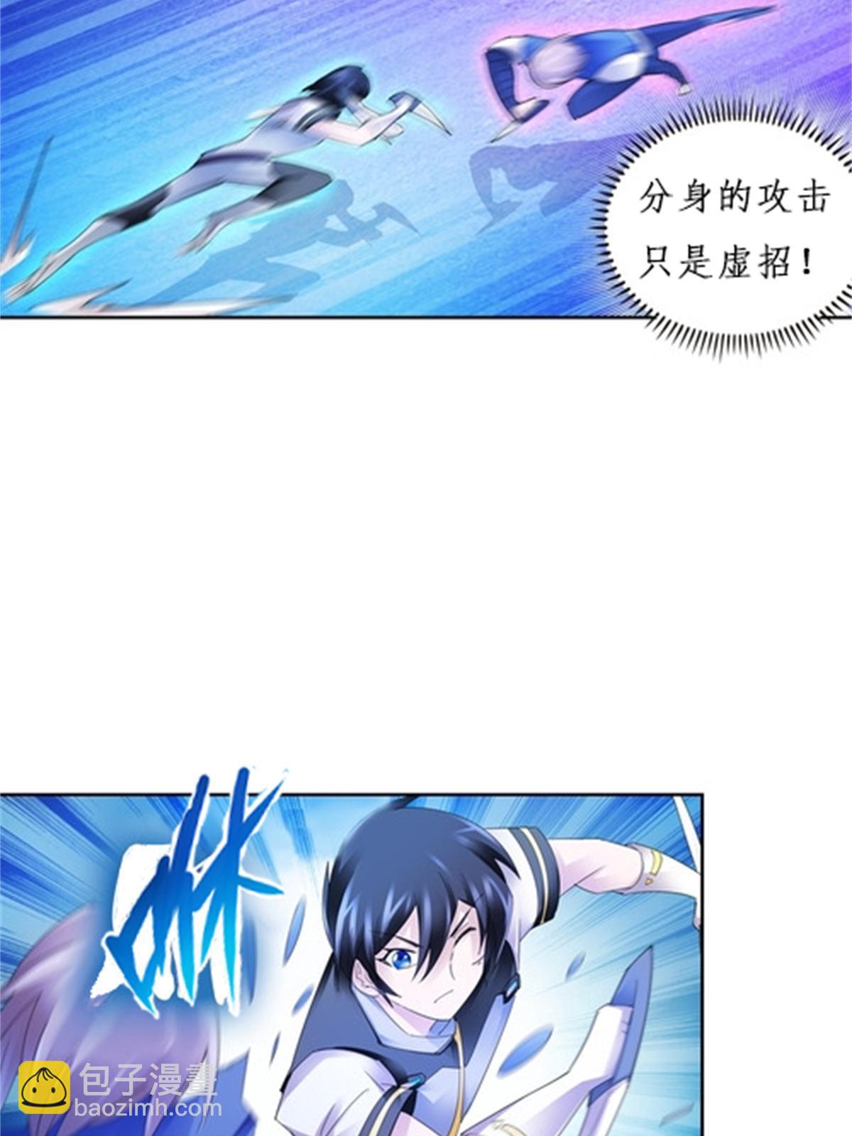 100 队长登场(1/2)-第101话