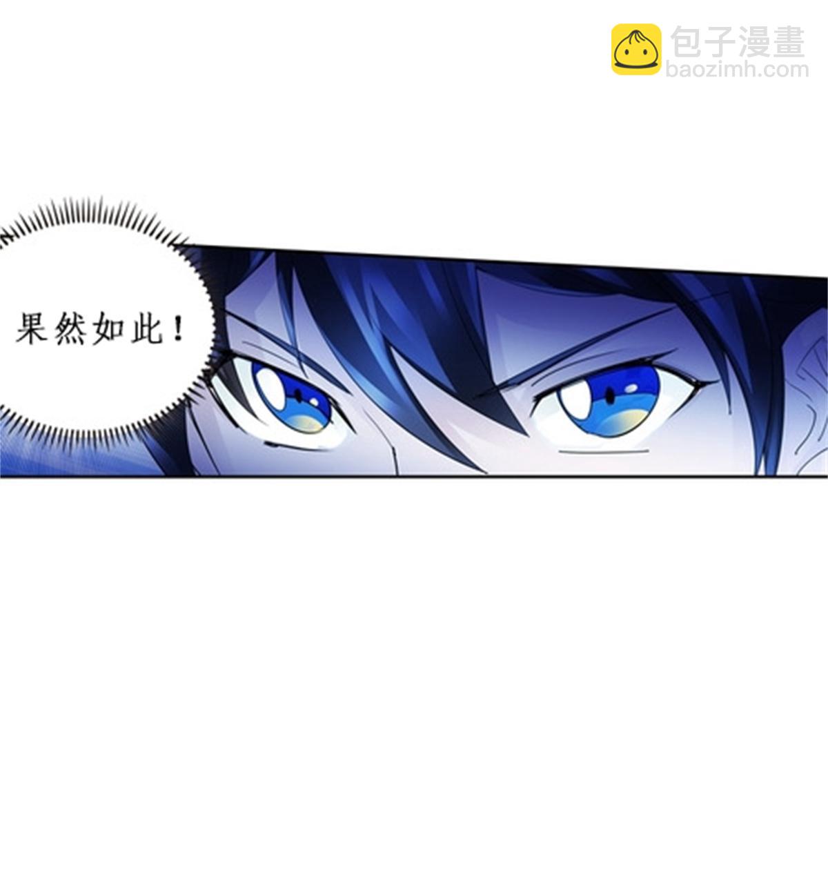 100 队长登场(1/2)-第101话